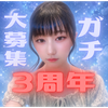 ྀིひかり🧸🍫最終日🔥#イシュタリア