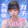 ྀིひかり🧸🍫#LARME🎀ﾗｽｲﾍﾞ🔥