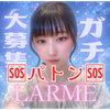 ྀིひかり🧸🍫1.2倍🉐パトン🆘