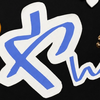 やん🌶🔥誤字ら族