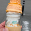 とし