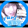 るカバお🦍💙#ゆうり応援隊