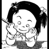 ちえ