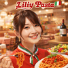 リリー🐰🌼🌈♯🥢パスタ🥉感謝