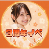 リリー🐰🌼🌈ゆかた女子👘