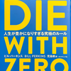 落ちたグラタン