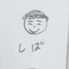 豆しば🫘🌱【🧡⛳】