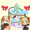 えなま