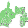 長島孝
