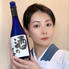 あさ美🍶🤤
