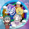  あらら