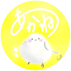 あかね🐧  🌻💙