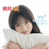 姫野 美咲🐾🤍#IVI所属ADスタダ