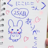 ෆ⸒⸒⸜( ˶'ᵕ'˶)⸝ 𖤐⸒⸒ᵃ