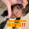 りんか💫🧡#JCﾐｽｺﾝ絶対1位‼️