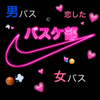 🐅🏴‍☠️ちゃんᒼᑋªⁿ✿🪸🎧