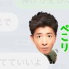 Taku