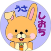 しおちぃーずぅ