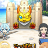 イェス