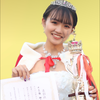 ミス東海 大久保柚希🦋🦄