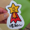 まろにーたん（マフティー）