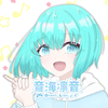 音海凛音♪🎮