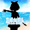 音海凛音♪🎮
