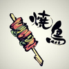 やきとり