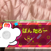 ただのヲタク