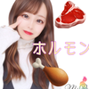 ゲリラのホルモン🥩🍗＃ミスプリ
