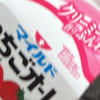 しぃー