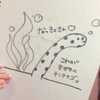 なっきょ