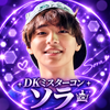 決勝のソラ⛹️🏀#DKミスターコン