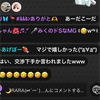 にっしゃん🌺♬.*ﾟ🎤みくのドSなMG