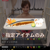 ふみ15回ブーケ🍍🍇 秋刀魚集め💋