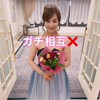 ふみ🍍🍇 応援は動画に