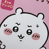でこりん