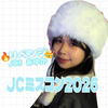 最終日のあゆか#JCミスコン₂₀₂₆　