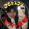 あゆか👑#JCミスコン2026