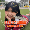 あゆか👑jcミスコン