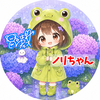 ノリちゃん＊3‎🤍🏖白浜優子推し