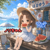 ノリちゃん＊3‎🤍🏖白浜優子推し