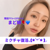 まど姉🌹💙#8/27配信1周年🎉