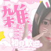 困り顔⭐️ゆめ