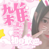 困り顔⭐️ゆめ