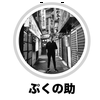 最強のトントントントンヒノノニトン🌸🍣