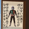 アジンガー