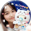 りゅう 🩷‪🐹🥞