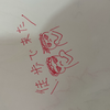 🎆💞乙ヶ部愛音🚃💞