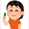 でん